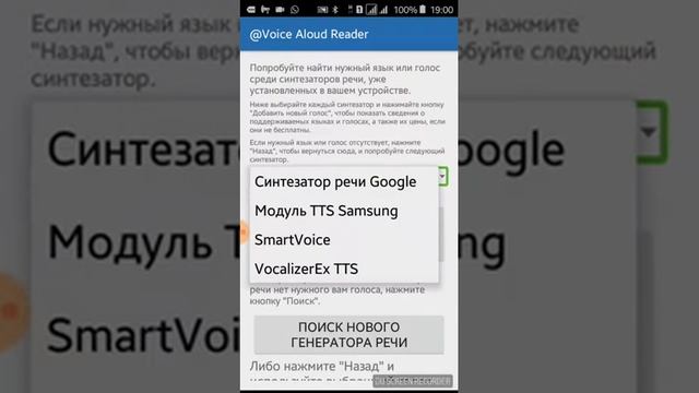 Как слушать незрячему текстовые книги смотреть онлайн