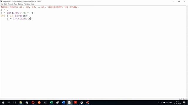 Простые задачи Python: Цикл с параметром for (3) смотреть онлайн