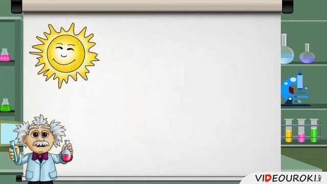 08 Дыхание и питание растений2 смотреть онлайн