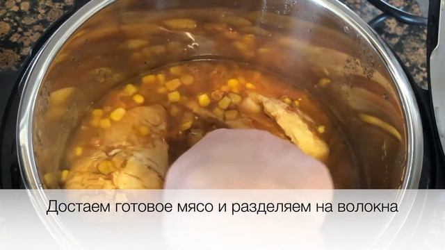 Курица в Мультиварке