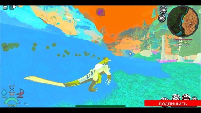 прохождение МИССИИ! Как получить Шарей? Sha'rei в существа сонариа / Creatures of Sonaria смотреть онлайн