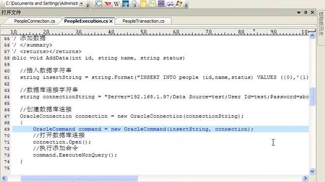 21学通Oracle 张朝明 chapter23 смотреть онлайн