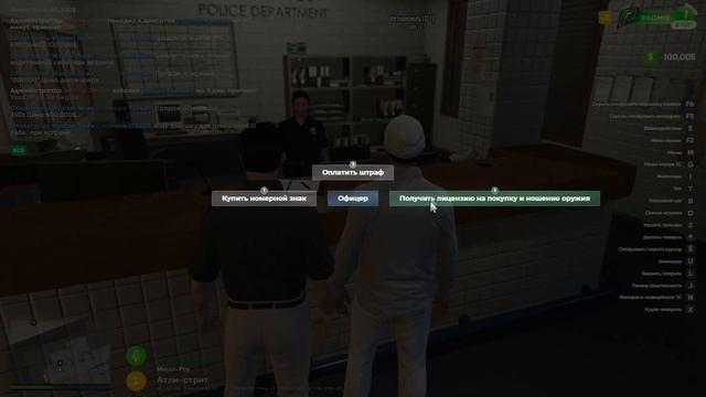 RADMIR GTA 5 ГДЕ ПОЛУЧИТЬ ЛИЦЕНЗИЮ НА ОРУЖИЕ?? смотреть онлайн