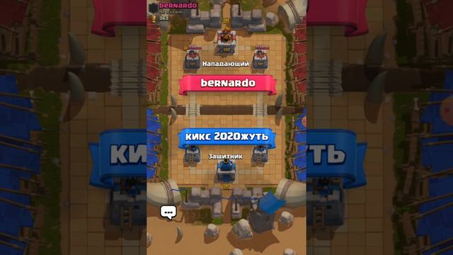 играем в креш рояль смотреть онлайн