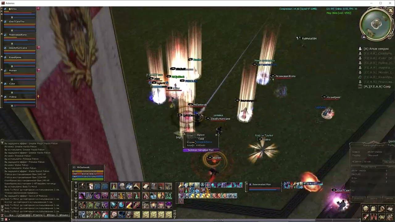 DXSTINY - INTERWORLD 1 hour смотреть онлайн