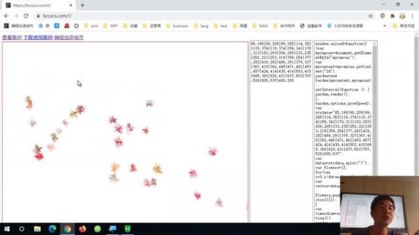 如何快速开发自定义图形?大学520表白必备!【web前端开发】#编程创造城市#刘金玉