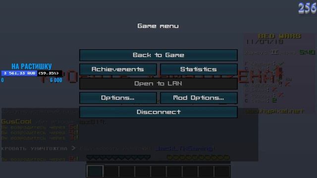 СТРИМ ПО МАЙНРАФТУ HYPIXEL/ БЕСПЛАТНОЕ ПАТИ/-стрим майнкрафт- ДИСКОРД-20Р.