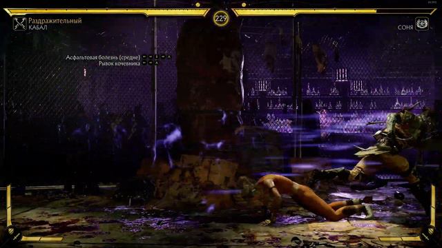 Mortal Kombat 11 тест башни :) смотреть онлайн
