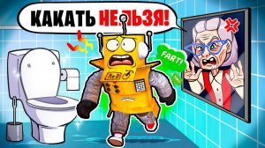 ШКОЛЬНЫЙ ТУАЛЕТ РОБЛОКС СТРАШНАЯ ИСТОРИЯ ROBLOX Dont Poop Yourself School