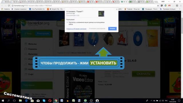 Компьютерные вирусы смотреть онлайн