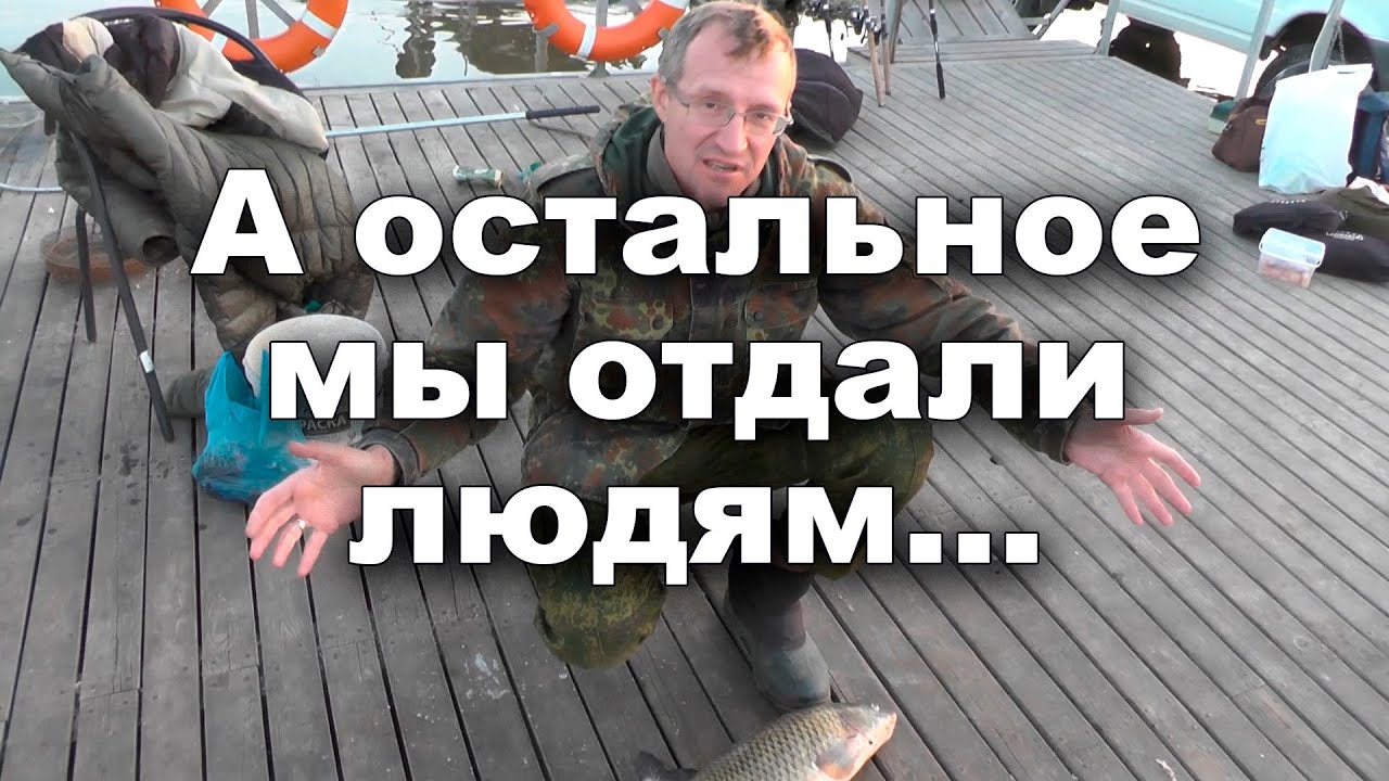 А остальное мы отдали людям... смотреть онлайн