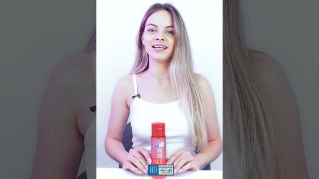 HADALABO Gokujyun Alpha Лосьон для лица питательный 170 мл смотреть онлайн