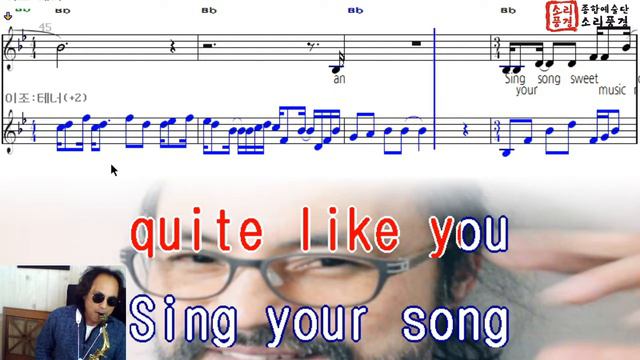 Sweet music man / Kenny Rogers - Saxophone смотреть онлайн