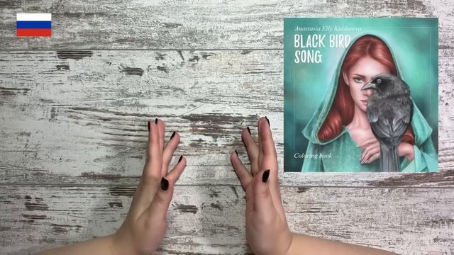 Дайджест новинок 3: новости мира колористики. Сентябрь-октябрь 2021 смотреть онлайн