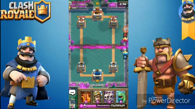 Эпические войска против Редких в Clash Royale смотреть онлайн