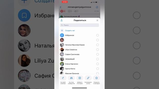 Как сделать репост в ВК. смотреть онлайн