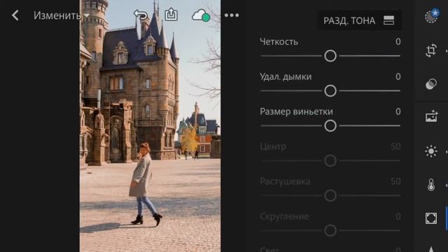 Обработка как у блогера : в стиле Яны Левенцевой . Теплая, шоколадная. Обработка на телефоне смотреть онлайн