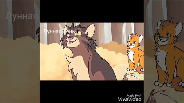 °Коты-воители° клип •Под веткой зелёною ночь Новогодняя• {С Новым годом!} (Читать описание) смотреть онлайн