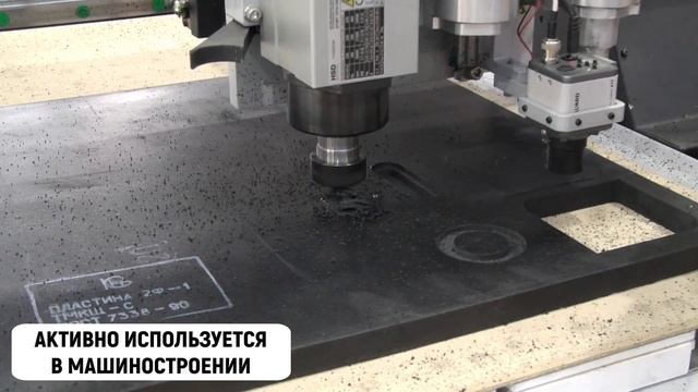 BIGZEE CUTTER резка и фрезеровка резины 20 мм ТМКЩ-С (твердость резины 90 единиц по шкале SHORE 00) смотреть онлайн