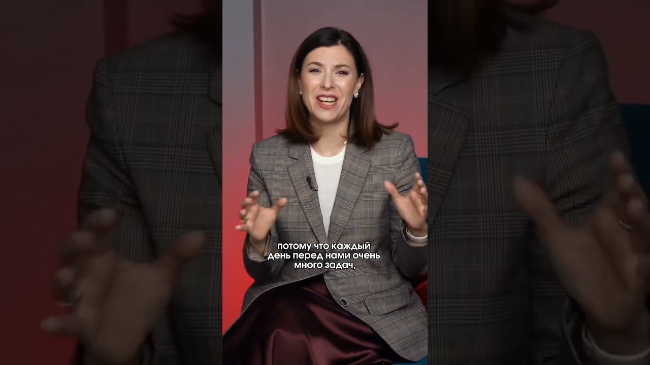 Как повысить личную эффективность #менеджмент #управление #бизнестренер смотреть онлайн