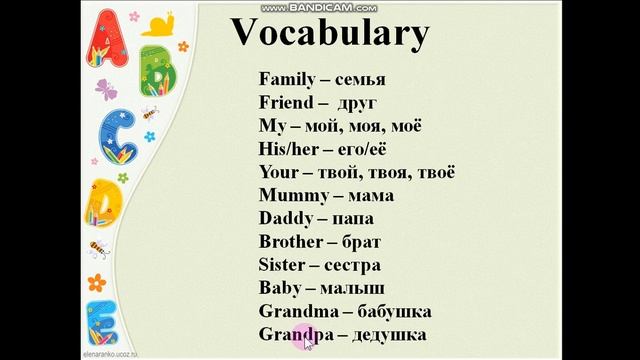 My friend's family (video lesson) смотреть онлайн