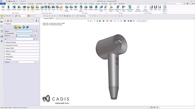 ZW3D 2024. Улучшения в создании скруглений смотреть онлайн