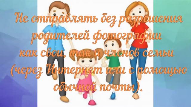 Неделя безопасного Рунета: «Сказка о золотых правилах безопасности в сети Интернет» смотреть онлайн