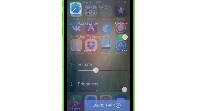 Как добавить сервисное меню для приложений в iOS 7 с твиком AppControl смотреть онлайн