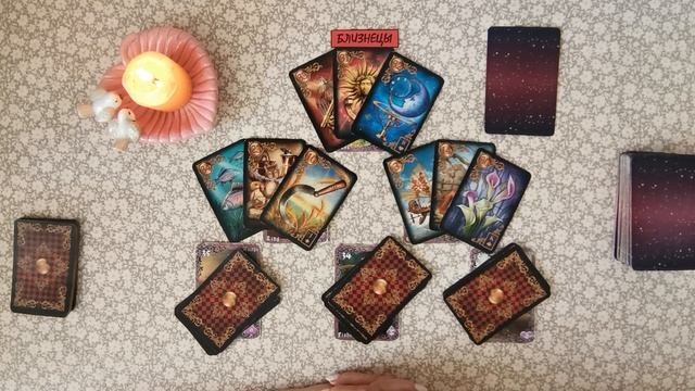 ТАРО-ПРОГНОЗ. БЛИЗНЕЦЫ. с 27-2 апреля 2023 года.