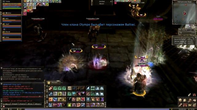 L2 RuOff сервер Athebaldt PVP