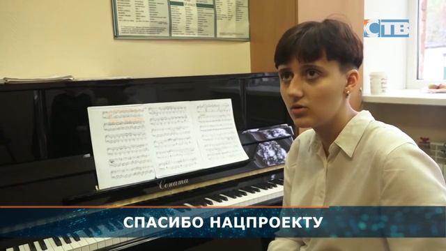 Школа искусств «Балтика» получила подарки в рамках Нацпроекта «Культура» смотреть онлайн
