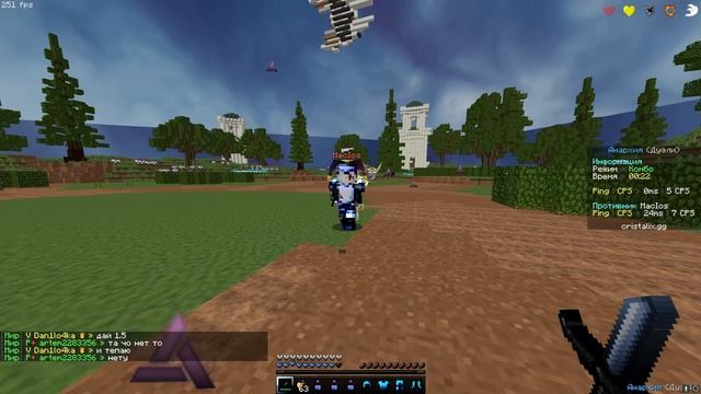 MacIos хелпер 3.1 смотреть онлайн