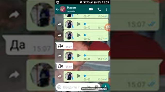 Не получилось позвонить Насте смотреть онлайн