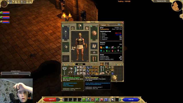 Titan Quest. ПРОХОДИМ ЛЕГЕНДАРНУЮ ИГРУ. смотреть онлайн