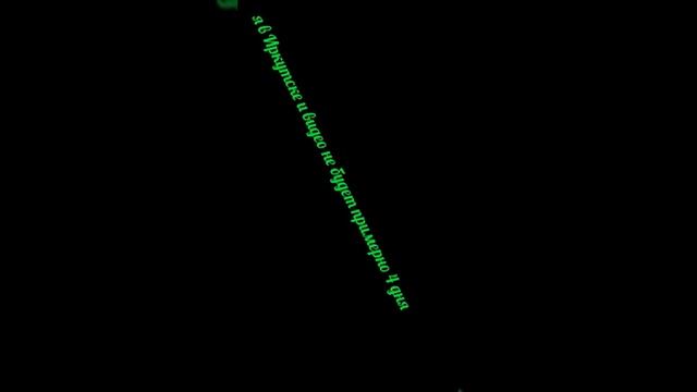 как приеду сразу запилю смотреть онлайн