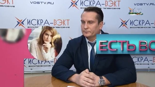 В рубрике «Есть вопрос» - начальник Воскресенского филиала «МОЭСК» смотреть онлайн