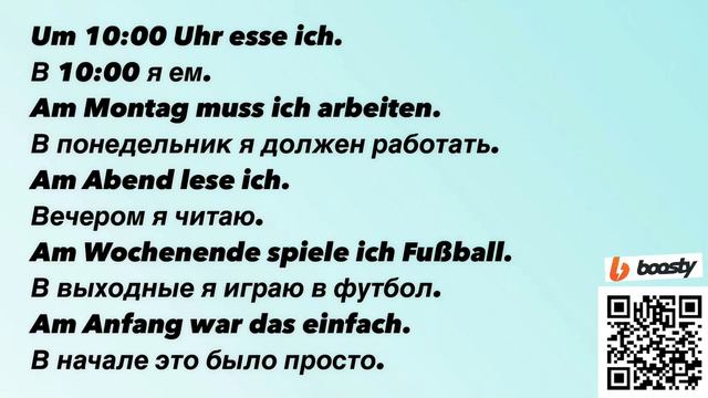 um, am. смотреть онлайн