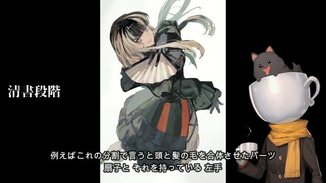[イラストメイキング]儒烏風亭らでん Illustration Making【音声解説付き】 смотреть онлайн