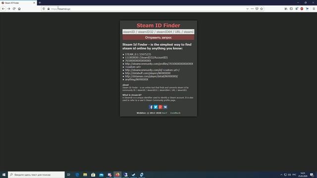 КАК УЗНАТЬ SteamID | SteamID64 | SteamID32 | SteamID3 | URL смотреть онлайн