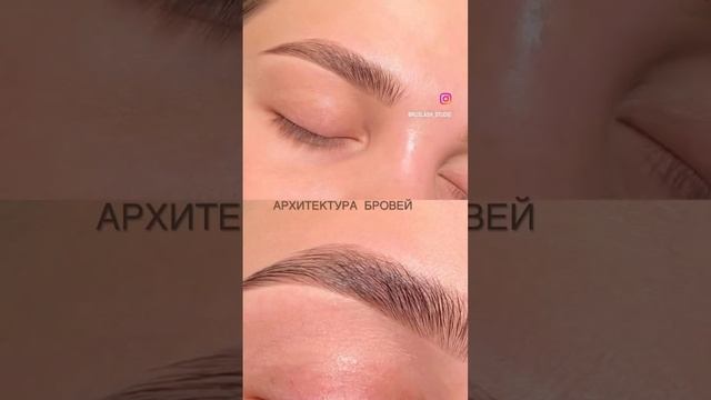 Архитектура бровей ?RUSLASH STUDIO- студия ресниц и бровей/Запись 8926-031-16-62 смотреть онлайн