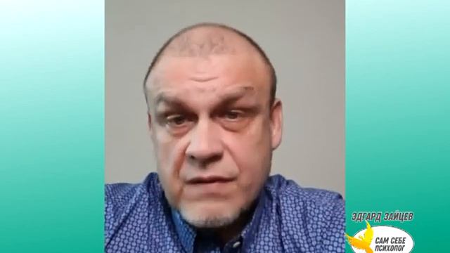 Психология: Простить себя в своих обидах смотреть онлайн