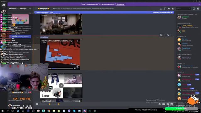 Все таки мшк фреде пришел ко мне... смотреть онлайн