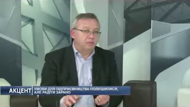 Акцент. Александр Савченко смотреть онлайн