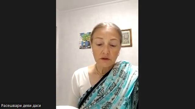 Настройка на джапу Расешвари деви даси 21.08.2024 смотреть онлайн
