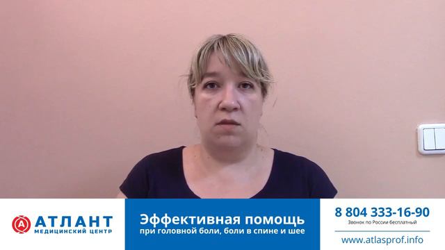 Боли ушли, не испытываю никакого дискомфорта