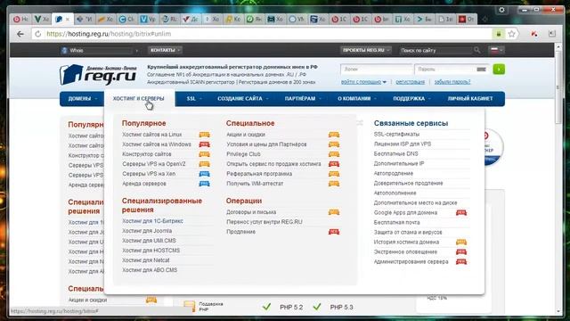 Видеообзор хостинга - 3. ТОП! Agava, Reg ru, IHC. смотреть онлайн