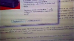 Ремонт принтера Canon Pixma MP230 после ошибки 5011