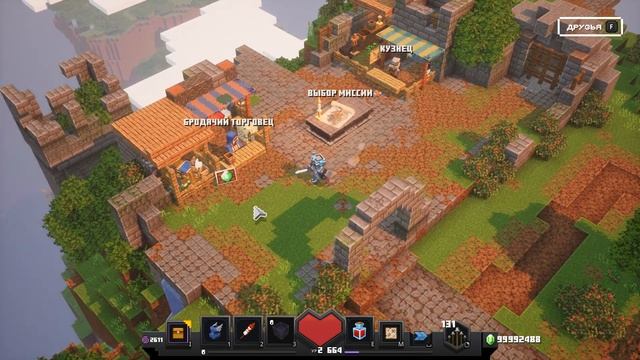 Специальное видео для канала @KIDS GAMES 777. Minecraft Dungeons основы игры. Гайд по игре. смотреть онлайн