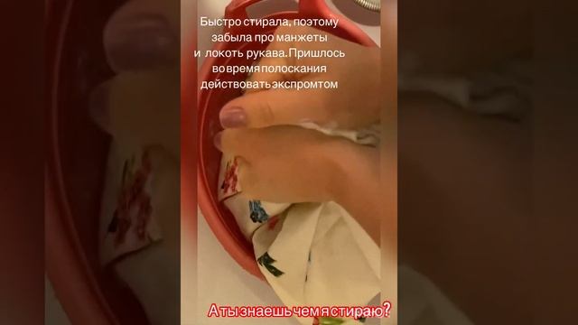 Пятна отлетают за минуту! Слабонервным не смотреть) Супер средство для стирки! смотреть онлайн