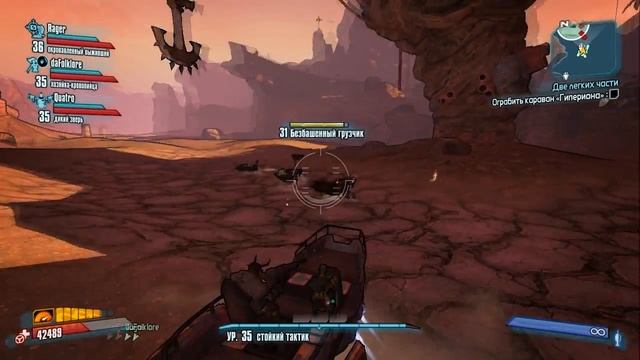 Borderlands 2 - Прохождение pt85 ("Captain Scarlett and Her Pirate's Booty" pt6) смотреть онлайн